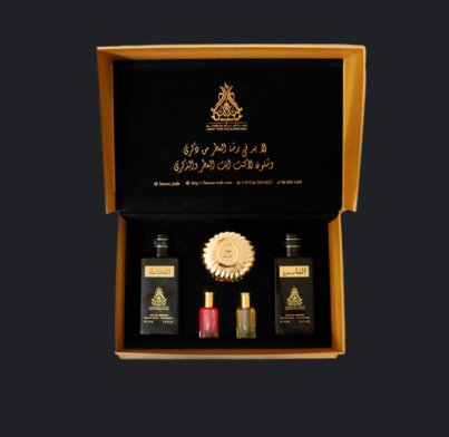 Luxury perfume box